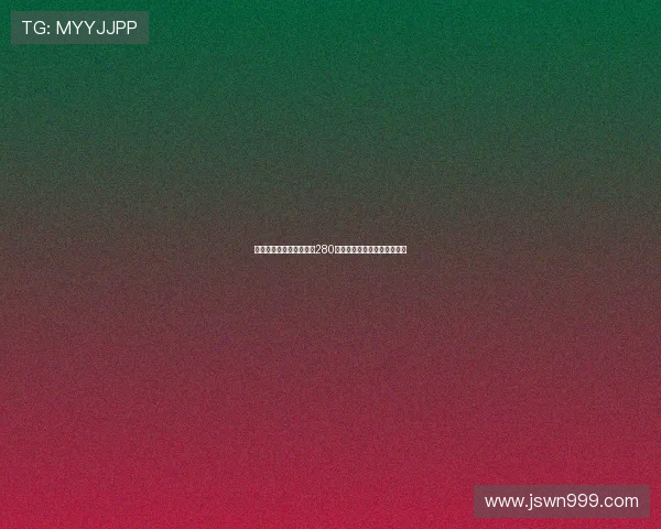 科菲转正签一年合同年薪280万明年一月二十八日转为保障