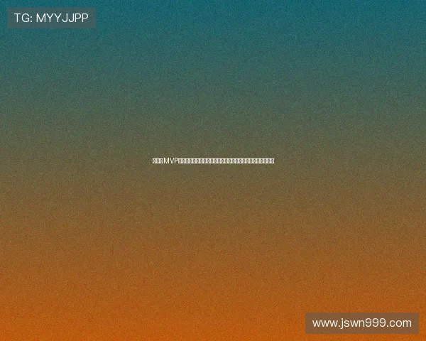 新赛季MVP榜出炉文班排名第一力压字母哥东契奇亚历山大库里紧随其后